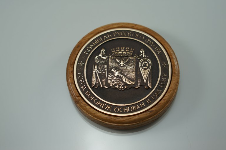 Медальон бронзовый  Каменный мост г.Воронеж Сувнир из Воронежа