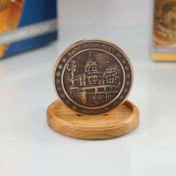 Медальон бронзовый  Каменный мост г.Воронеж Сувнир из Воронежа